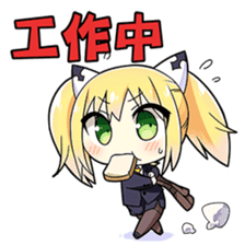 Part1.AIKO is coming sticker #12149839