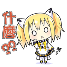 Part1.AIKO is coming sticker #12149840