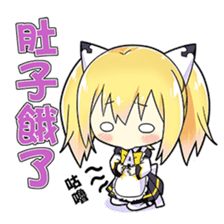 Part1.AIKO is coming sticker #12149841