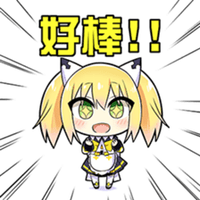 Part1.AIKO is coming sticker #12149842