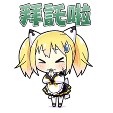 Part1.AIKO is coming sticker #12149844