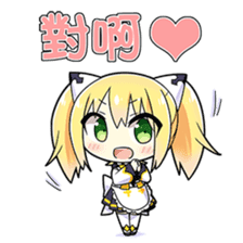 Part1.AIKO is coming sticker #12149846