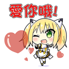 Part1.AIKO is coming sticker #12149847