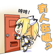 Part1.AIKO is coming sticker #12149848