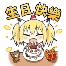 Part1.AIKO is coming sticker #12149852