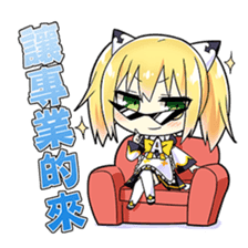 Part1.AIKO is coming sticker #12149853