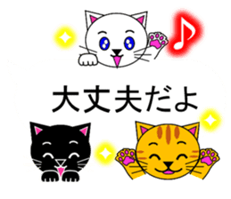 The cats(tiger cat,white cat,black cat)5 sticker #12149871