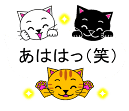 The cats(tiger cat,white cat,black cat)5 sticker #12149875