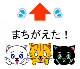 The cats(tiger cat,white cat,black cat)5 sticker #12149882
