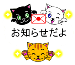 The cats(tiger cat,white cat,black cat)5 sticker #12149884
