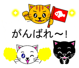 The cats(tiger cat,white cat,black cat)5 sticker #12149888
