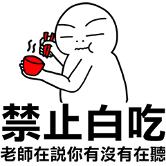 The teacher said you have not listening