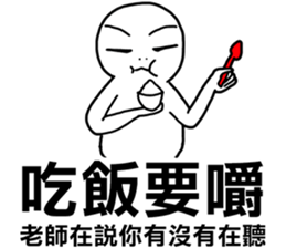 The teacher said you have not listening sticker #12149895