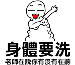 The teacher said you have not listening sticker #12149896