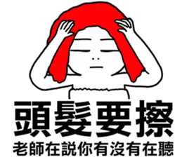 The teacher said you have not listening sticker #12149897