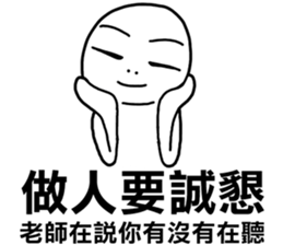 The teacher said you have not listening sticker #12149898