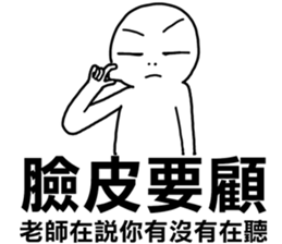 The teacher said you have not listening sticker #12149899