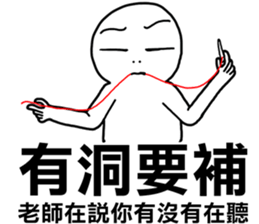 The teacher said you have not listening sticker #12149900