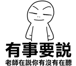 The teacher said you have not listening sticker #12149901