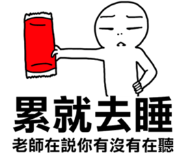 The teacher said you have not listening sticker #12149902