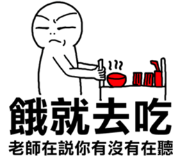 The teacher said you have not listening sticker #12149903