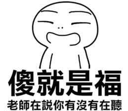 The teacher said you have not listening sticker #12149904