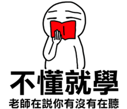 The teacher said you have not listening sticker #12149905