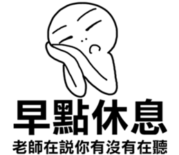 The teacher said you have not listening sticker #12149907