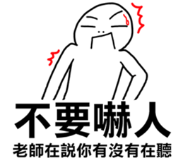 The teacher said you have not listening sticker #12149909