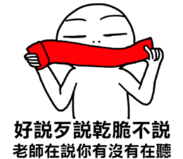 The teacher said you have not listening sticker #12149910