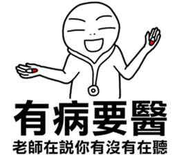 The teacher said you have not listening sticker #12149911