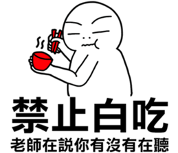 The teacher said you have not listening sticker #12149912