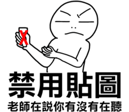 The teacher said you have not listening sticker #12149913