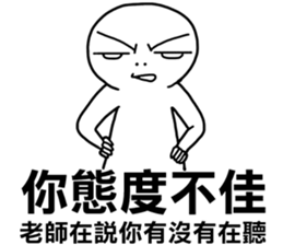 The teacher said you have not listening sticker #12149914