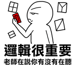 The teacher said you have not listening sticker #12149915