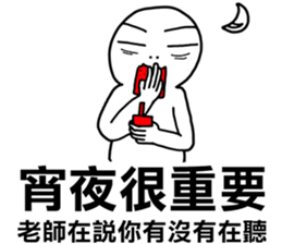 The teacher said you have not listening sticker #12149916