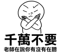 The teacher said you have not listening sticker #12149917