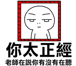 The teacher said you have not listening sticker #12149918