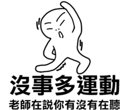 The teacher said you have not listening sticker #12149920