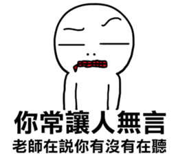 The teacher said you have not listening sticker #12149921