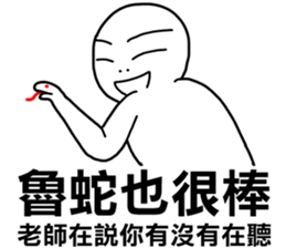 The teacher said you have not listening sticker #12149922