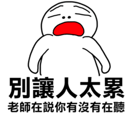 The teacher said you have not listening sticker #12149923