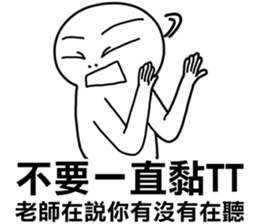 The teacher said you have not listening sticker #12149924