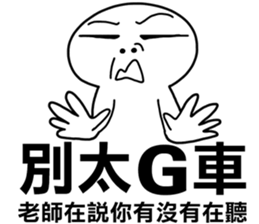 The teacher said you have not listening sticker #12149925