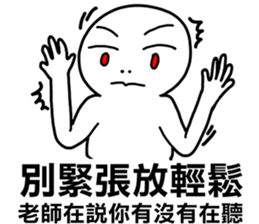 The teacher said you have not listening sticker #12149926