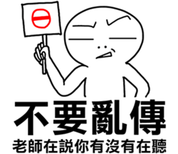 The teacher said you have not listening sticker #12149927