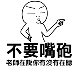 The teacher said you have not listening sticker #12149928