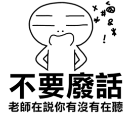 The teacher said you have not listening sticker #12149929