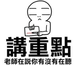 The teacher said you have not listening sticker #12149930