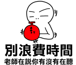 The teacher said you have not listening sticker #12149931